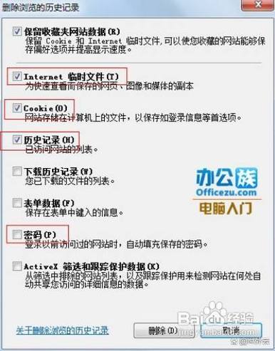 如何彻底删除网站内容不留痕迹？-图3