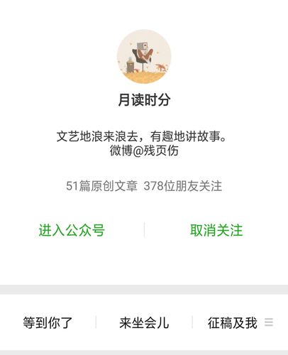 微博投稿能赚钱吗？-图1