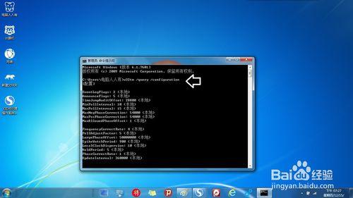 w32tm命令如何正确配置时间同步?-图1 w32tm命令如何正确配置时间同步?-图1