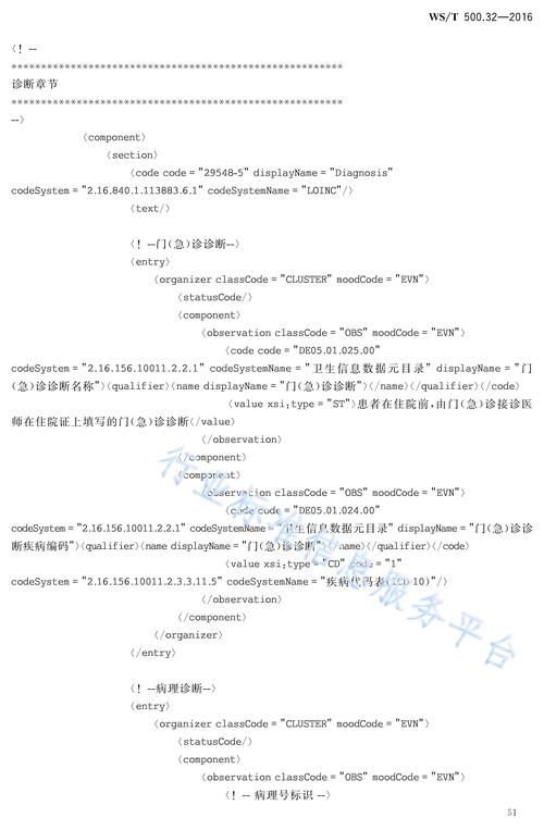 w32tm命令如何正确配置时间同步?-图3 w32tm命令如何正确配置时间同步?-图3