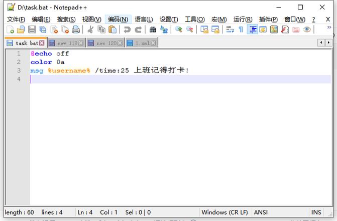 bat命令如何实现精确等待时间?-图1 bat命令如何实现精确等待时间?-图1