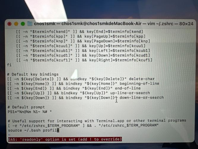 mac终端保存退出命令是什么?-图3 mac终端保存退出命令是什么?-图3