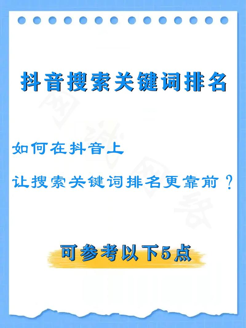 如何快速查找热门关键词?-图3 如何快速查找热门关键词?-图3
