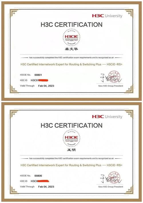 H3CNE命令有哪些核心考点与实战技巧?-图2 H3CNE命令有哪些核心考点与实战技巧?-图2