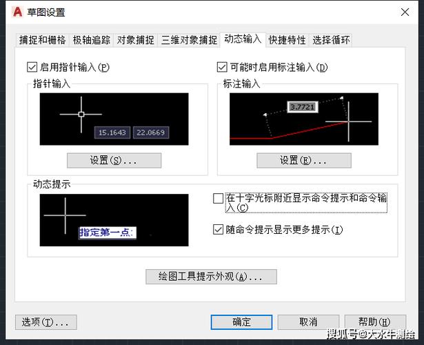CAD命令不显示怎么办?-图2 CAD命令不显示怎么办?-图2