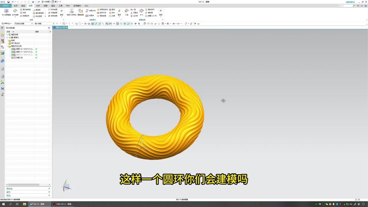 PS6如何精确绘制圆环?-图2 PS6如何精确绘制圆环?-图2