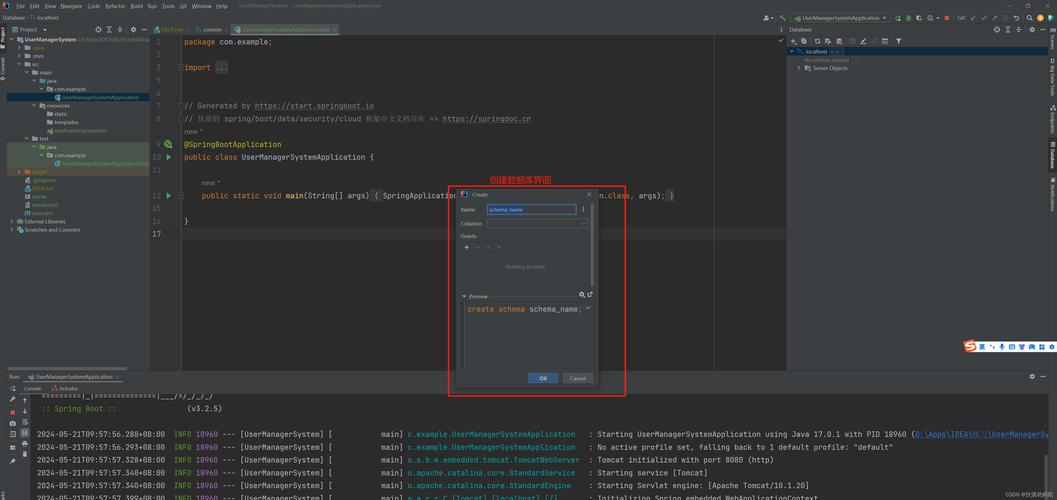 网站建数据库,该选哪种类型?-图2 网站建数据库,该选哪种类型?-图2