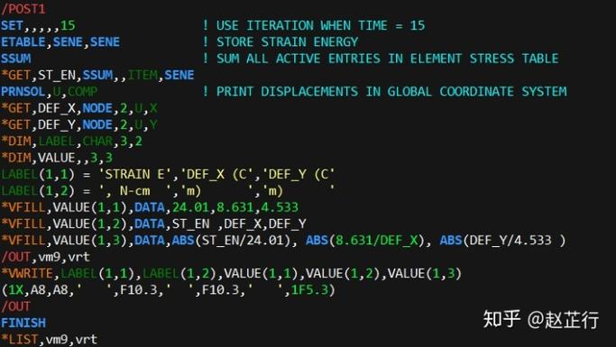 Ansys命令流如何高效生成?-图2 Ansys命令流如何高效生成?-图2