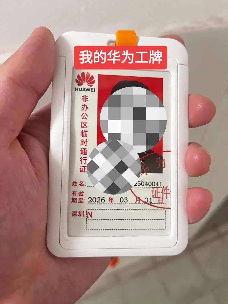 深圳华为招聘公司招聘,招什么岗位?-图3 深圳华为招聘公司招聘,招什么岗位?-图3