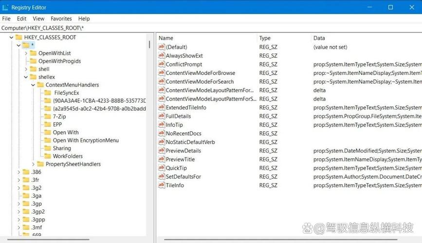织梦备份还原网站,操作步骤有哪些?-图2 织梦备份还原网站,操作步骤有哪些?-图2