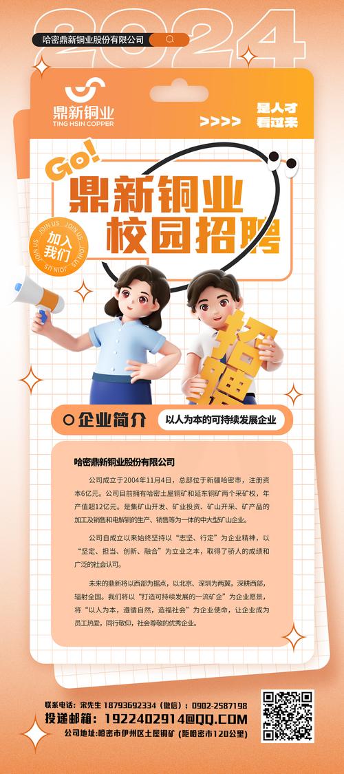 中兴校招薪资究竟多少?-图2 中兴校招薪资究竟多少?-图2