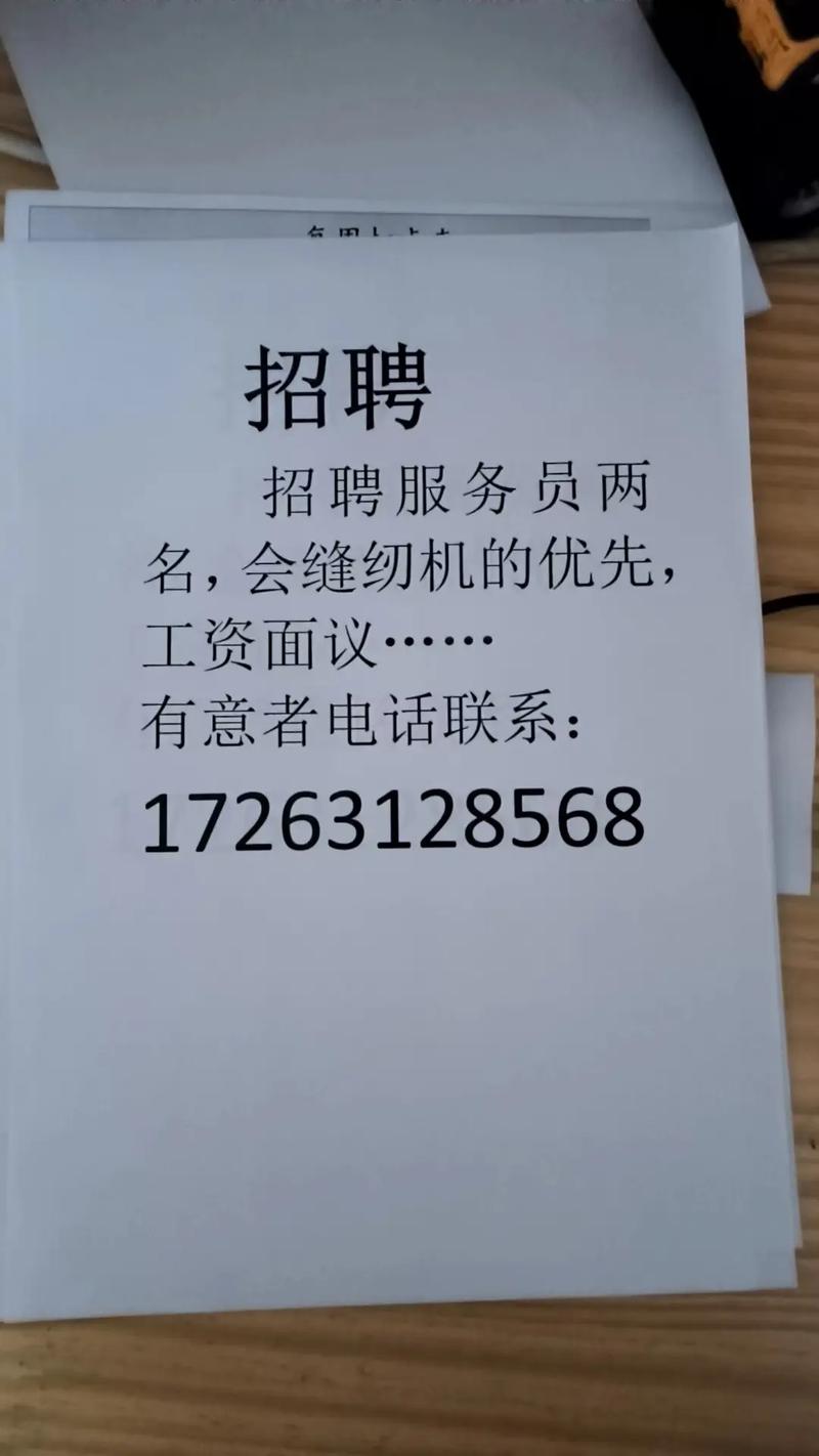 哈尔滨东芝招聘信息具体岗位和要求是什么？-图3