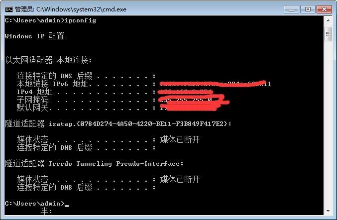 查看网络IP地址命令有哪些?-图3 查看网络IP地址命令有哪些?-图3