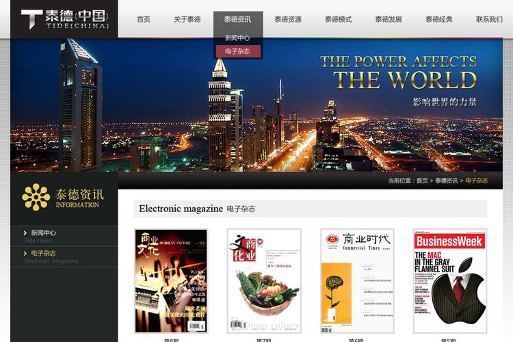 沈阳做网页设计,关键点在哪?-图2 沈阳做网页设计,关键点在哪?-图2