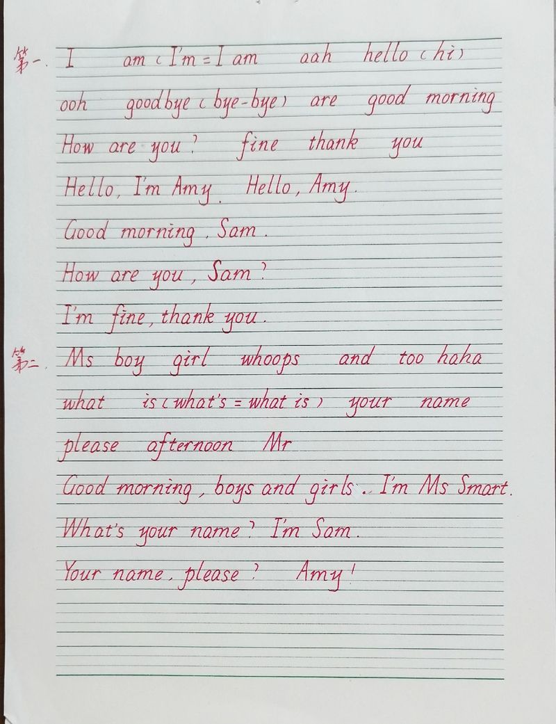 如何教孩子高效记住英文单词?-图2 如何教孩子高效记住英文单词?-图2