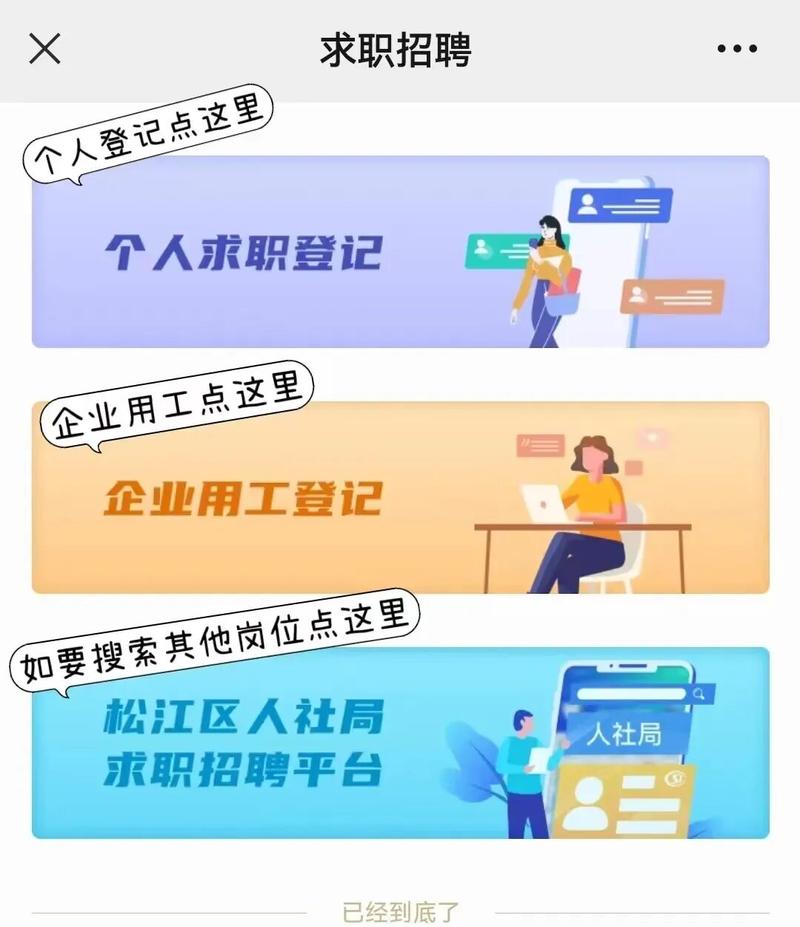智能招聘工具为何难招人?-图1 智能招聘工具为何难招人?-图1