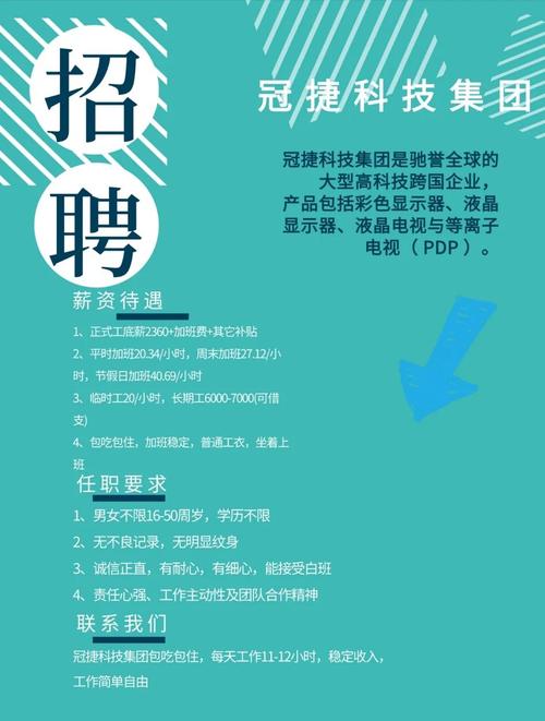 立人电脑招聘哪些岗位？要求有哪些？-图1