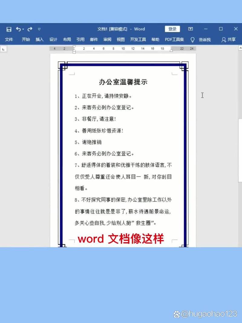 网页设计如何去除内边框?-图1 网页设计如何去除内边框?-图1