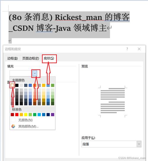 网页设计如何去除内边框?-图3 网页设计如何去除内边框?-图3