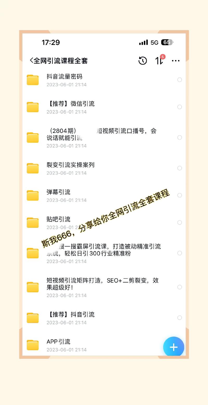 如何有效吸引更多用户?-图3 如何有效吸引更多用户?-图3
