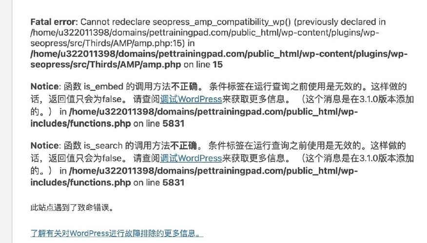 域名访问如何不加后缀？-图2