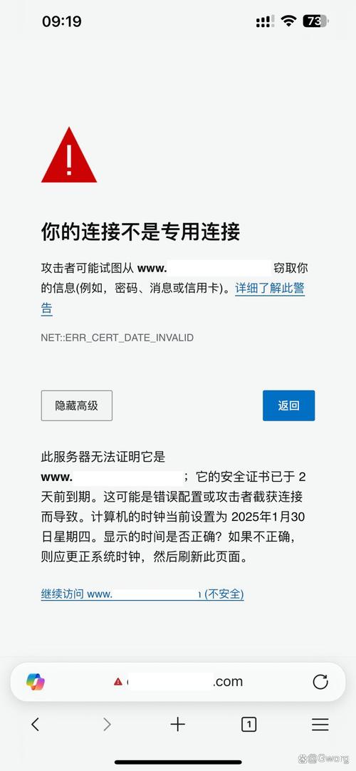 域名访问如何不加后缀?-图3 域名访问如何不加后缀?-图3