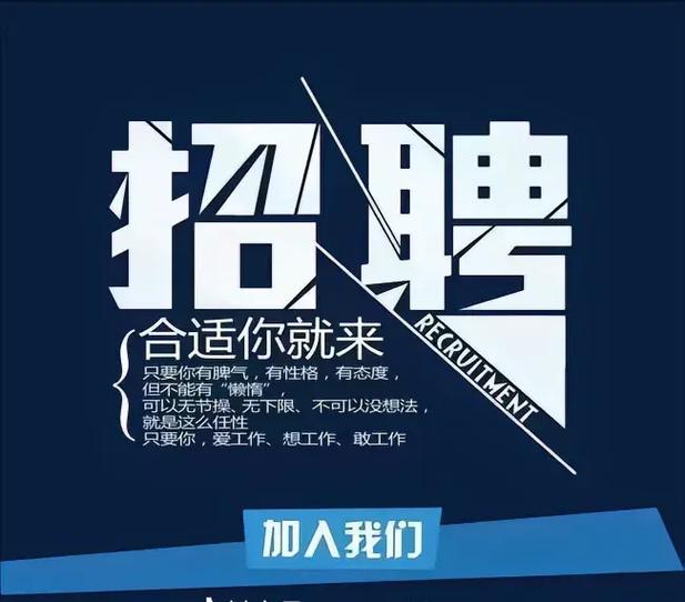 最新招聘头条有哪些热门岗位？-图3