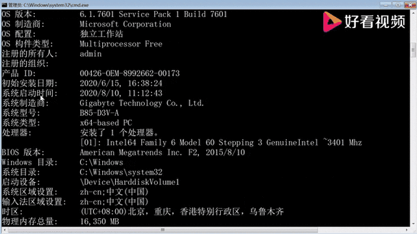 Windows批处理命令如何批量处理PDF?-图3 Windows批处理命令如何批量处理PDF?-图3