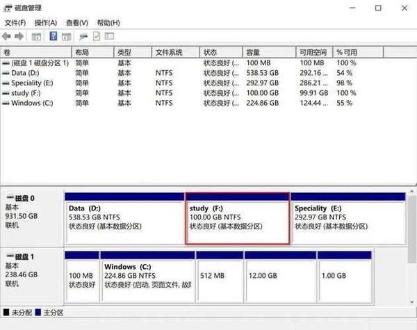 Windows磁盘管理命令有哪些?-图1 Windows磁盘管理命令有哪些?-图1