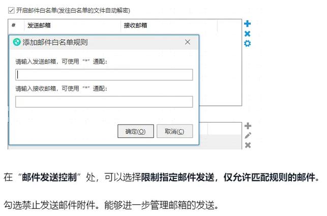 付费企业邮箱如何设置?-图3 付费企业邮箱如何设置?-图3