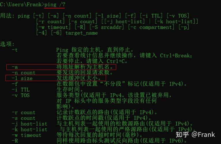 win7 ping命令怎么用?参数有哪些?-图3 win7 ping命令怎么用?参数有哪些?-图3