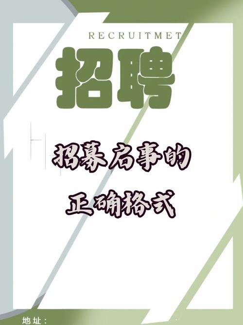 企业为何停止招聘后又重启?-图2 企业为何停止招聘后又重启?-图2
