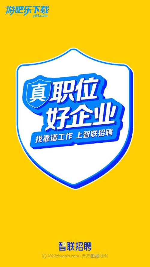 智联招聘Android岗需求有何新变化?-图2 智联招聘Android岗需求有何新变化?-图2