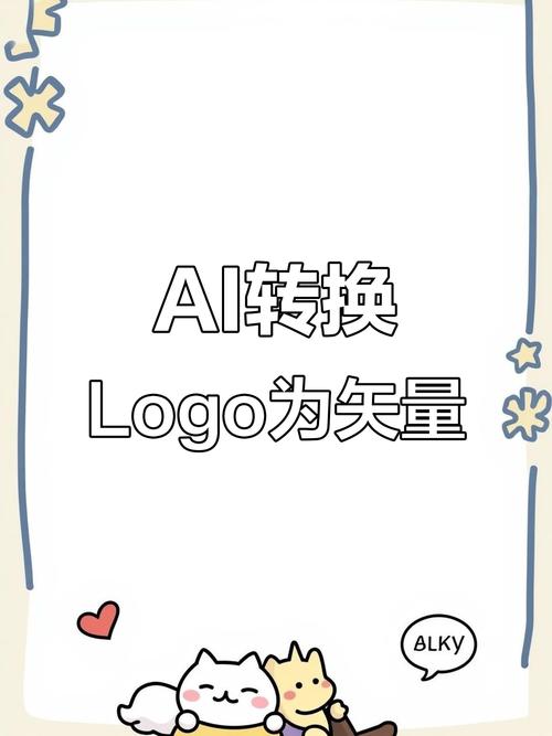 AI如何给透明logo换背景色？-图2
