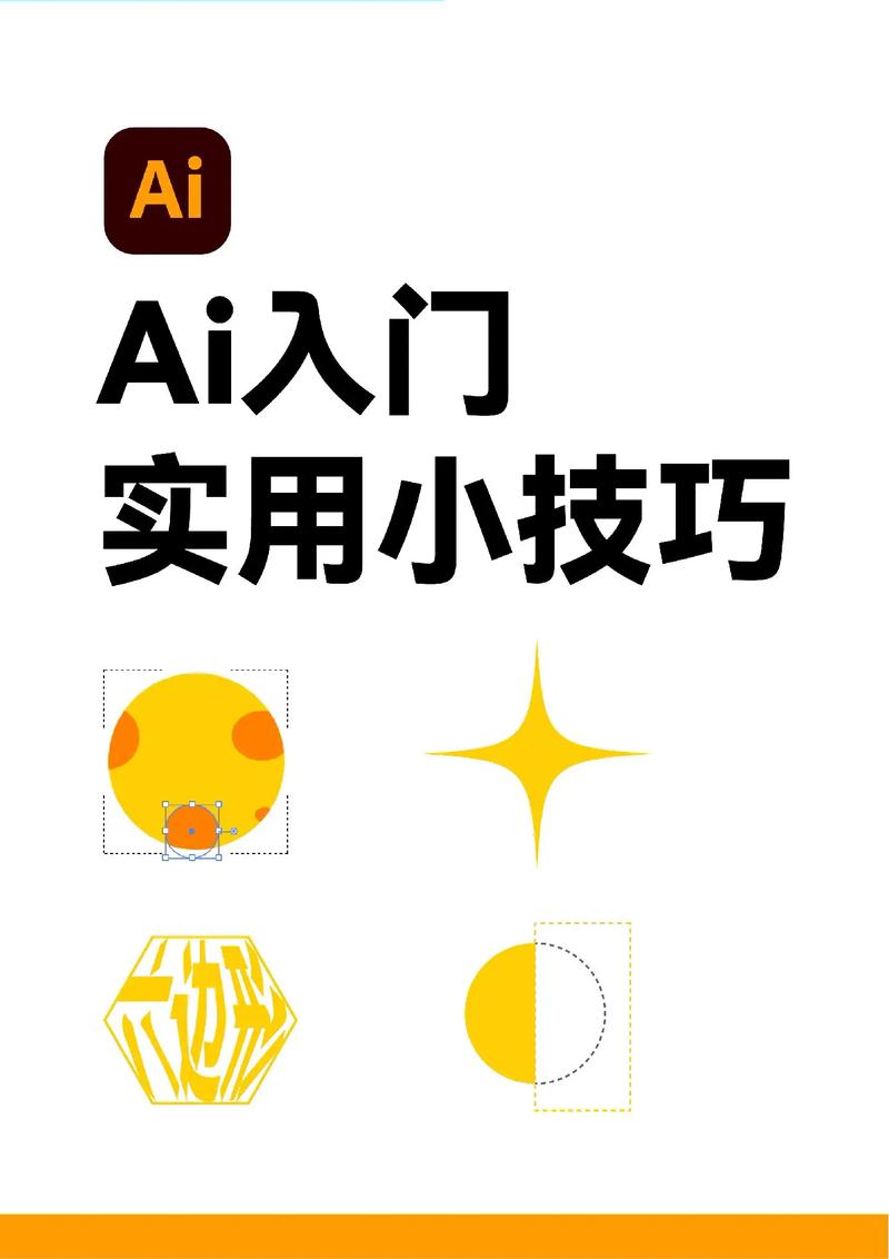 AI如何给透明logo换背景色？-图1