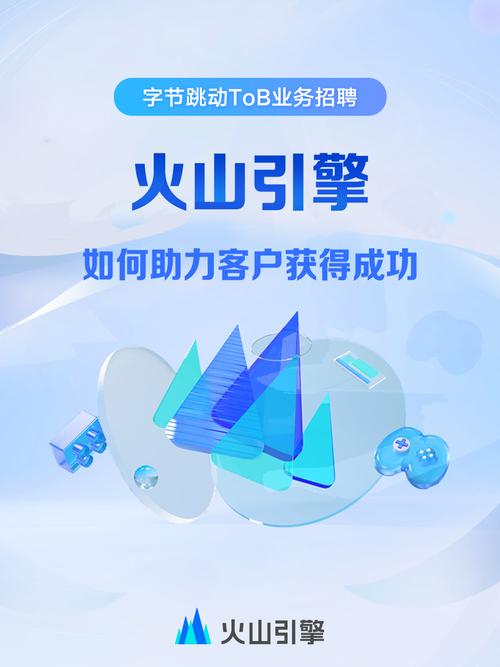 字节跳动社招有何新要求或机会？-图3