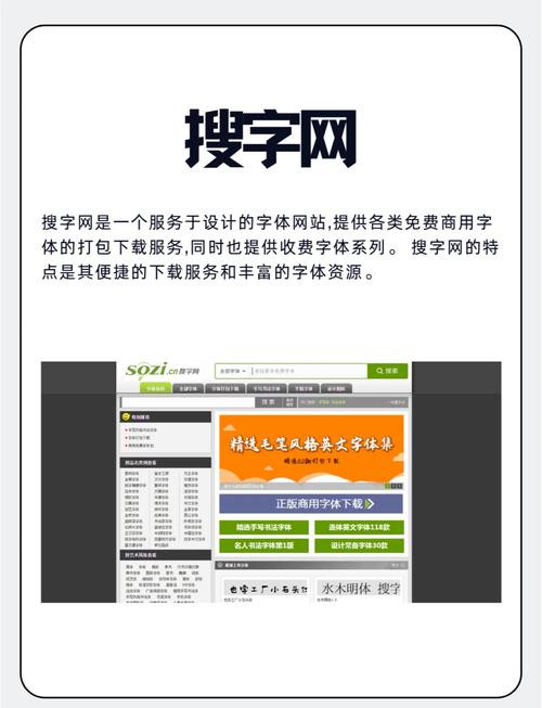 网页设计字体设置有哪些关键技巧?-图3 网页设计字体设置有哪些关键技巧?-图3