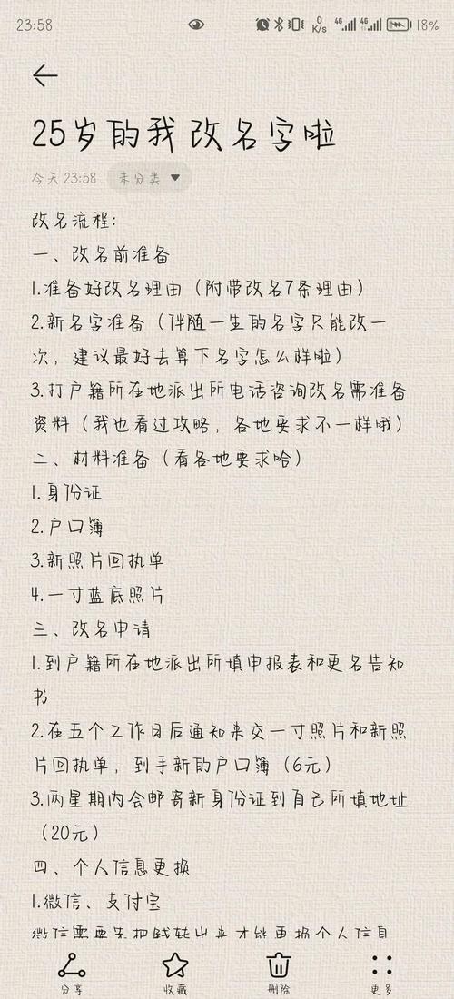 域名所有人怎么改？-图1