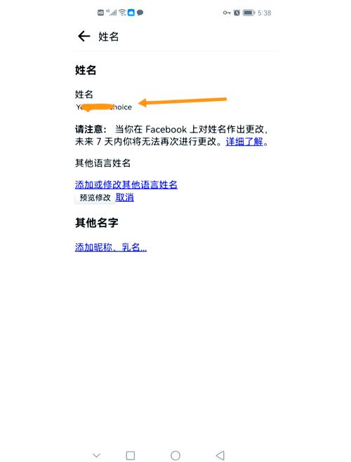域名所有人怎么改？-图2