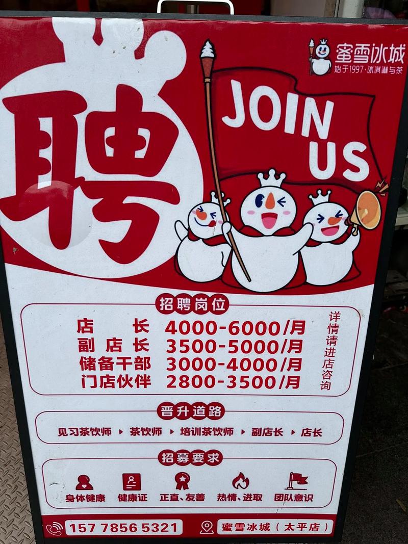 香草招聘现场招聘时间具体是何时？-图1