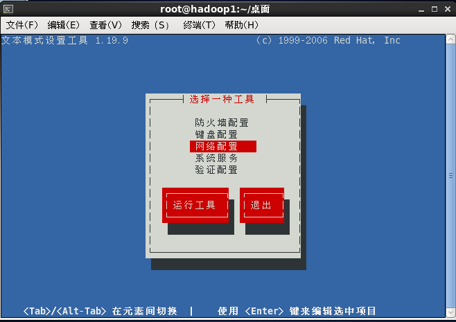 xshell5命令有哪些常用操作及技巧?-图2 xshell5命令有哪些常用操作及技巧?-图2