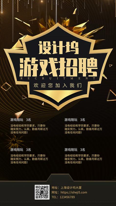 游戏编程招聘,具体要求有哪些?-图1 游戏编程招聘,具体要求有哪些?-图1