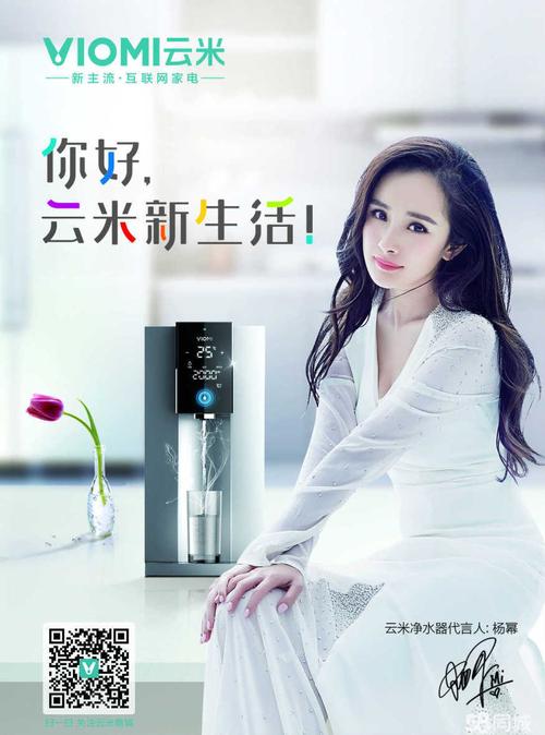 云米净水招聘,招什么样的人?-图1 云米净水招聘,招什么样的人?-图1