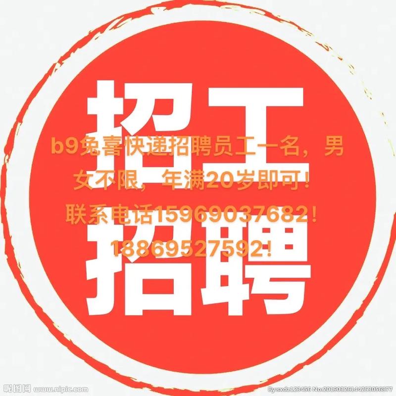 招聘兔招员工,靠谱吗?-图1 招聘兔招员工,靠谱吗?-图1