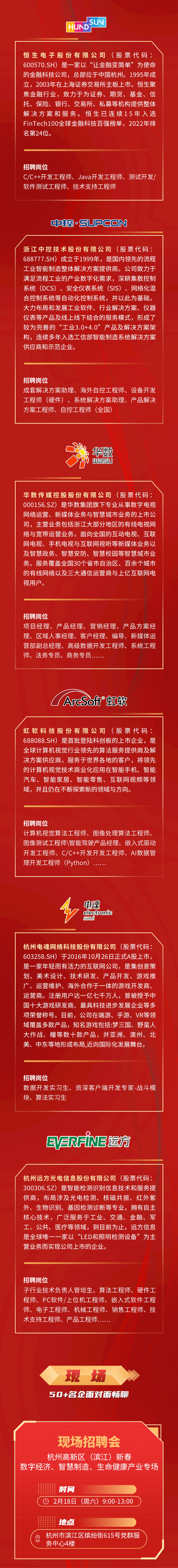 招聘兔招员工,靠谱吗?-图3 招聘兔招员工,靠谱吗?-图3