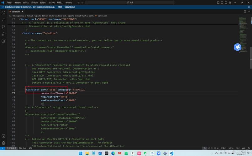 如何停止Tomcat命令行进程?-图1 如何停止Tomcat命令行进程?-图1