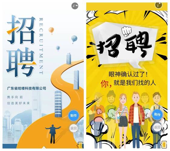 高端招聘与普通招聘的核心差异究竟在哪？-图3