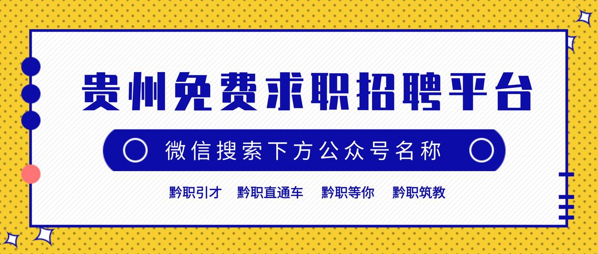 招聘网站招聘效果如何衡量？-图2
