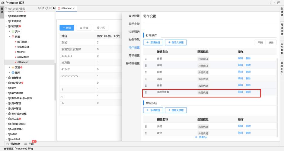 如何将表格保存为SQL格式？-图2