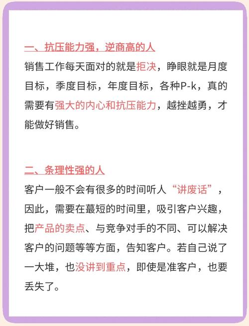 企业营销优势具体体现在哪些方面?-图1 企业营销优势具体体现在哪些方面?-图1